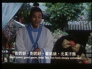 江水无痕之薛涛.2001.DVDRip国语中英双字-155-155