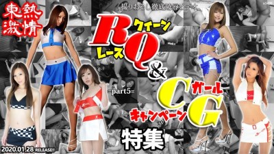 N1439 東熱激情 RQ＆キャンギャル特集 part5【三级片电影韩国电影欧美电影】