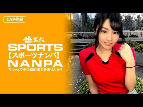 326SPOR-013 [スポーツ女子]巨乳でムチエロなのにクビレのあるスポーツ女子のアンニュイ気分を吹っ飛ばす快感アヘ顔鑑賞！1