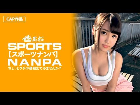 326SPOR-012 [スポーツ女子]エロカワスポーツ女子をピッチピチなエロウェアを堪能してから激押しでエッチ突入！1