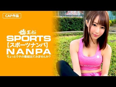 326SPOR-011 [スポーツ女子]148ｃｍFカップジョギングミニマム女子に巨根挿入！低身長・巨乳という逸材ジョギングスポーツ女子をデカチンでマ〇コ拡張！1