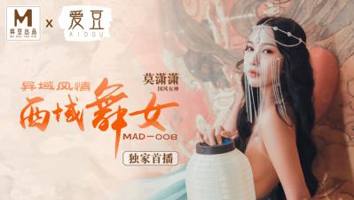 国产麻豆AV 爱豆 MAD008 西域舞女 异域风情 莫潇潇-155