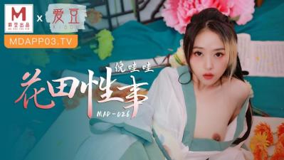 国产麻豆AV 爱豆 MAD026 花田性事 倪哇哇-155