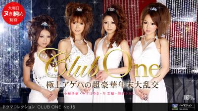 CLUB ONE No.15海报剧照