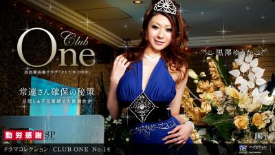 CLUB ONE No.14-155