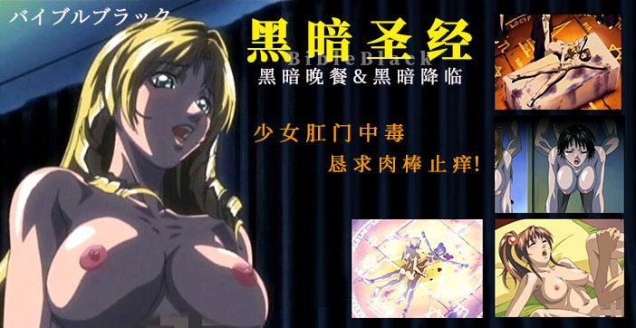 【水果派】少女肛门中毒，恳求肉棒止痒！1-155